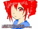 【トークロイド】テトさんが何やら言うらしいです【ｇｄｇｄ】