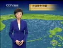中国の天気　20100721