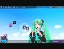 【 初音ミク_Project_DIVA_】とらいあんぐる☆Girl's Heart　【エディット】