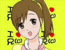 アイドルマスター 真美でおちゃめ機能　鏡音リン音源