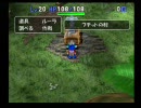 ポポロ異世界を実況プレイ 1-1