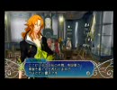 楽しんで実況プレイ～アークライズファンタジア～ Part 45