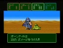 誰かが作った中古のRPGツクール１をやってみる　その１３