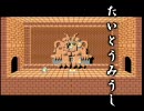 【自作面】lode runner 2dash再プレイ06