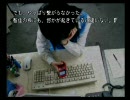 古本○場でTHE呪いのゲームというタイトルに惹かれたので実況　part4