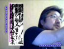創価と対決！010　授与書き削除を徹底追求！
