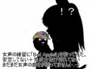 【歌ってみた】女声練習に「Bad Apple!!」を歌ってみた【夜の帽子屋】