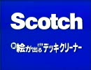 ビデオデッキクリーナーBB