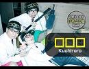 口ロロ／I Know Inotch