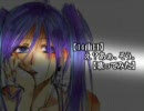 【14曲目】え？あぁ、そう。【歌ってみた】