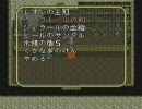 改造の３　その１７の前編