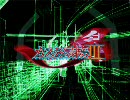 カスタム隷奴Ⅲ　OP