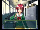 女子にもてたい俺がときメモ2実況プレイ part11