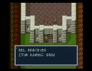 ブレスオブファイア（ＳＦＣ）を取説無しノーヒントで実況プレイpart42