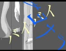 バイビーベイビーサヨウナラ【あわきし/歌ってみた】