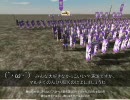 ローマトータルウォー マルチリプレイ動画 +(´･ω･`)第7.5話前編