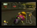 【ナル杯】しょうもないマリオカートwii実況プレイpart127