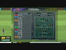 J リーグプロサッカークラブをつくろう！ONLINE DIVISION2リーグ戦 第22-28節 1