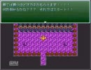最後の砦をプレイしてみた 9