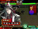 三国志大戦3　出戻り呉使いが他の勢力を使う2