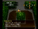 【ペルソナ２罰】心に仮面を、罪に罰を…【実況プレイ】　part22