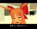 東方GTA 魅魔theVICE ２０話「小町の悩み」