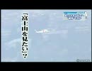 金賢姫元工作員　来日の意味は・・・
