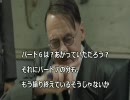総統閣下がポケモン赤縛り実況中のうｐ主にお怒りのようです