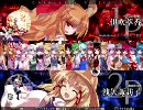 東方非想天則Ver1.10 某所のハミ撮り18