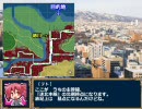【A列車で行こう7】 迷走北都鉄道 彩羽手支局　フェーズ１０