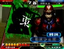 [三国志大戦３]格ゲー好きが丞相を麻痺矢でガン待ちする動画[外伝１]
