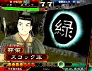 三国志大戦　厨デッキの村【緑BOX】　その１