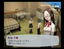ペルソナ3FES初めて実況大人の階段のーぼるーパート52