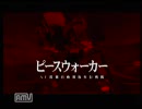【ちょっと】MGS初心者な奴がMGSPW実況 Part27【本気出す】