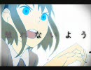 【後悔はしてない！】モザイクロール【歌ってみた】