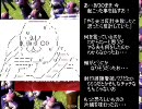 三国志大戦3 やる夫は反計で天下を目指すようです その3
