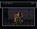 【実況】ウィザードリィ外伝４をやってみた　Part47