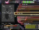 【DTX】紅蓮の焔をプレイしてみた【XG】