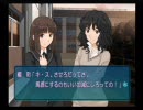 大学から退学勧告されたので「アマガミ」 実況プレイ　Part8