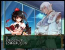 ブロントミッションシリーズ 東方汚染鉄 33