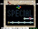スーパーマリオワールド全ゴールＲＴＡ　88:55.13　タイムシフト版　2/4