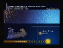 【実況プレイ】シオンのルー姉さんと行く実況プレイＦＦＸ　その25