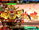 三国志大戦★ＡｉＭさん(証１９)の丞相昇格戦１６★前出し逆境