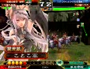 三国志大戦３　低品の崩射戦騎極意その６
