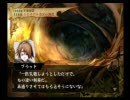 隠れた名作【ヴィーナス＆ブレイブス(V＆B)】初プレイ実況！043