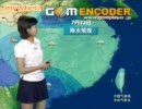 ミニスカ天気予報＠中国の天気　7/23