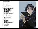 【俺の妹】Darkness Eyes 修正版【応募曲】