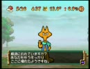 バス釣りNo.1決定版!! 実況プレイ4