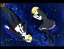 【カナエ】「ネリの星空」を歌ってみた【Miya】