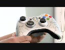 Halo: Reach - Unboxing